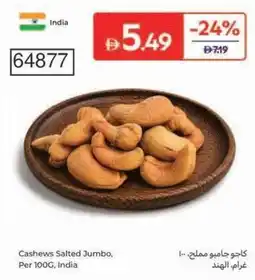 Carrefour Cashews Salted Jumbo offer