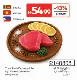 Carrefour Tuna Steak Defrosted offer
