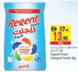 Safeer Market Regenttt Power Detergent Powder offer