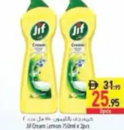 Safeer Market Jif Cream Lemon offer
