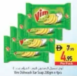 Safeer Market Vim Dishwash Bar Soap offer