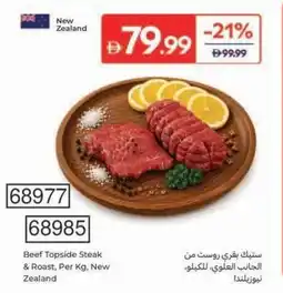 Carrefour Beef Topside Steak & Roast offer