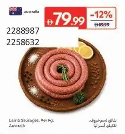 Carrefour Lamb Lamb Sausages, Per Kg, offer