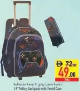 Safeer Market 14"Tedley Backpack with Pencil Case offer