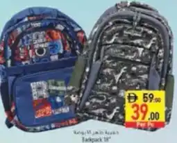 Safeer Market Backpack 18 offer