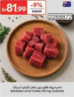Carrefour Boneless Lamb Boneless Lamb Cubes, Per Kg, Australia offer