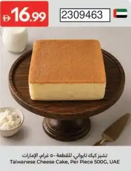 Carrefour Taiwanese Cheese Cake offer