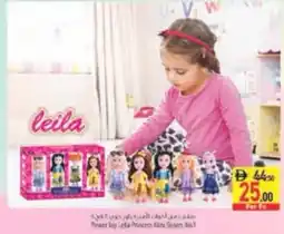 Safeer Market Power Joy Lella Princess Mini Sisters in offer