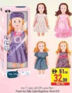Safeer Market Power Joy Baby Cayla Mygenera offer