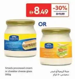 Carrefour Smeds processed cream or cheddar cheese glass offer