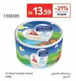 Carrefour Al Marai triangle cheese offer