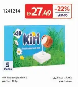 Carrefour Kiri cheese portion 6 portion offer