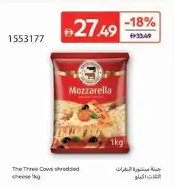 Carrefour The Three Cows shredded cheese offer