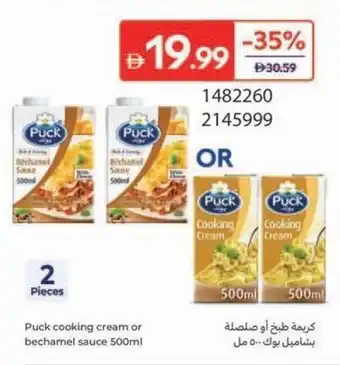 Carrefour Puck cooking cream or bechamel sauce offer