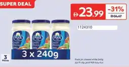 Carrefour Puck jar cheese white offer