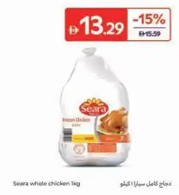Carrefour Seara whole chicken offer