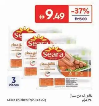 Carrefour Seara chicken franks offer