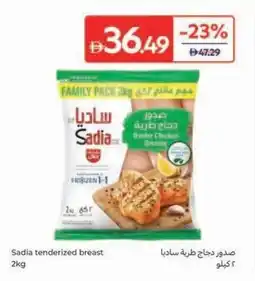 Carrefour Sadia tenderized breast offer