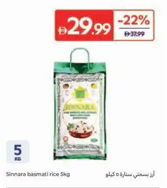 Carrefour Sinnara basmati rice offer