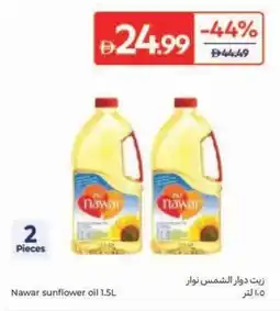 Carrefour Nawar sunflower oil offer