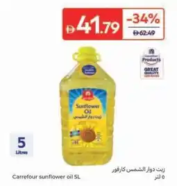 Carrefour Carrefour sunflower oil offer