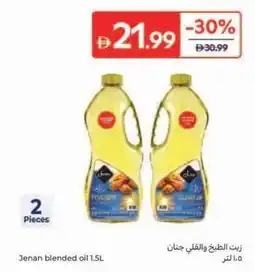 Carrefour Jenan blended oil offer
