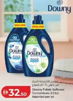 Lulu Hypermarket Downy Fabric Softener Concentrate offer