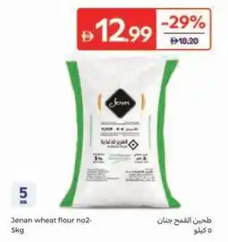 Carrefour Jenan wheat flour no2 offer