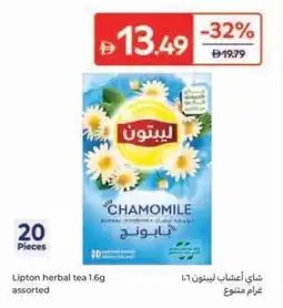 Carrefour Lipton herbal tea assorted offer