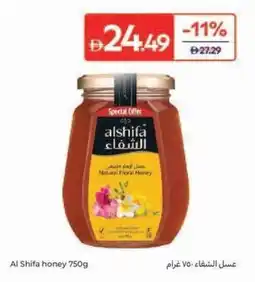 Carrefour Al Shifa honey offer
