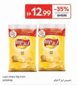 Carrefour Lays chips twin polybag offer