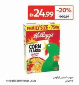 Carrefour Kelloggs corn flakes offer