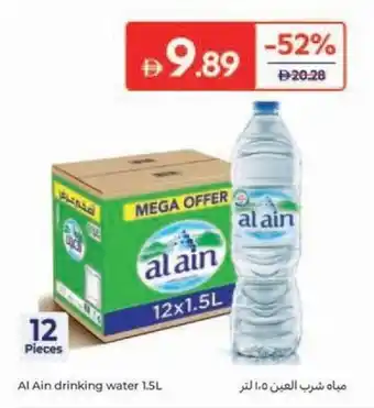 Carrefour Al Ain drinking water offer