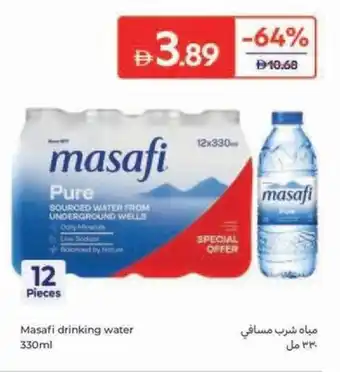 Carrefour Masafi drinking water offer