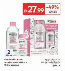Carrefour Garnier skin active micellar water assorted offer