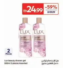 Carrefour Lux beauty shower gel 2 pieces Assorted offer