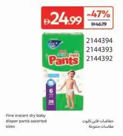 Carrefour Fine instant dry baby diaper pants assorted sizes offer
