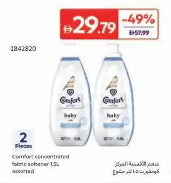 Carrefour Comfort concentrated fabric softener assorted offer
