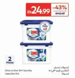 Carrefour Omo Active 3in1 laundry capsules 15's offer