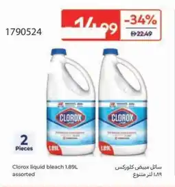 Carrefour Clorox liquid bleach assorted offer