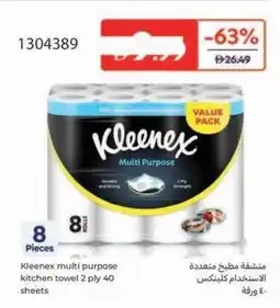 Carrefour Kleenex multi purpose kitchen towel 2 ply 40 sheets offer