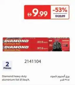 Carrefour Diamond heavy duty aluminium foil 37.5sq.ft. offer