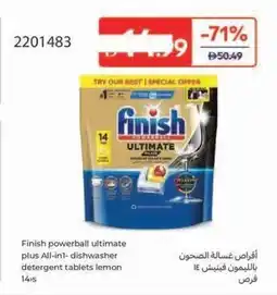 Carrefour Finish powerball ultimate plus All-in1- dishwasher detergent tablets lemon 14s offer