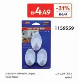 Carrefour Omnium Adhesive vogue hook-large offer