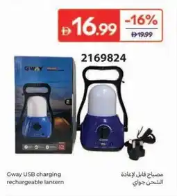Carrefour Gway USB charging rechargeable lantern offer