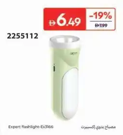 Carrefour Expert flashlight-Ex3166 offer