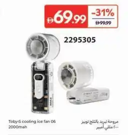 Carrefour Toby's cooling ice fan 06 2000mah offer