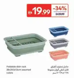 Carrefour Foldable dish rack assorted offer