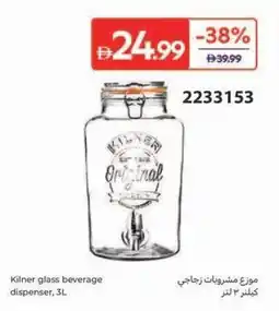 Carrefour Kilner glass beverage Kilner glass beverage dispenser, 3L offer