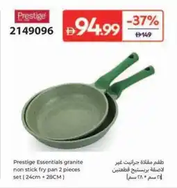 Carrefour Prestige Essentials granite non stick fry pan 2 set offer